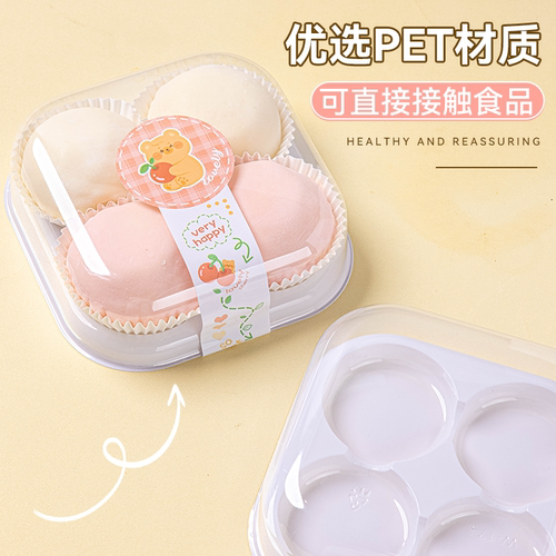 雪媚娘包装盒2粒4梅大福纸托单个青团麻糍蛋黄酥打包子山姆两四分 - 图0