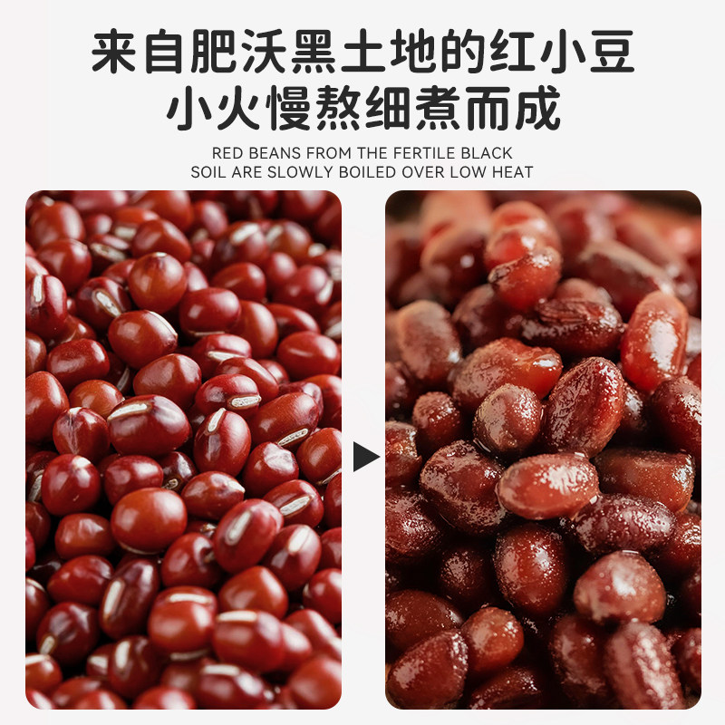 低糖糖蜜红豆蜜豆奶茶店专用商用即食小包装糖纳红小豆沙馅料月饼