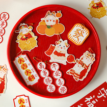 Rabbit Year New Year Greeting Card Pendant Decoration Card Pendant of New Years Day Joshua New Year Small hanging decoration 2023 Spring Festival