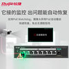 Ruijie Ruijie Ruiyi Network POE switch RG-YS109GDS-P SC optical uplink 8-port Gigabit POE power supply downlink non-network managed enterprise-level monitoring and security