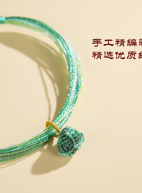 端午节五彩绳手链小粽子千丝绳手绳长命缕红绳五月节礼品摆摊