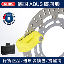 German ABUS motorcycle lock disc brake lock intelligent alarm lock waterproof anti-prying brake lock electric car lock