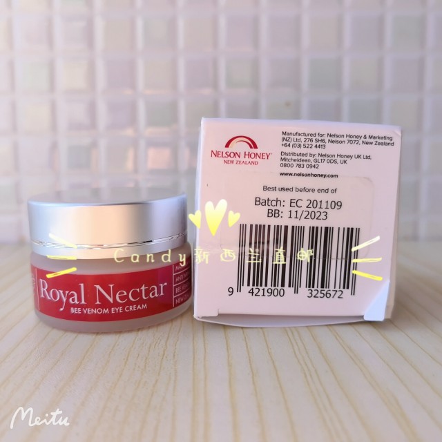 现货 新西兰 Royal nectar 皇家蜂毒眼霜15g 2024年11月 新包装