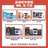 Аксессуары для автобусов видеоигр.