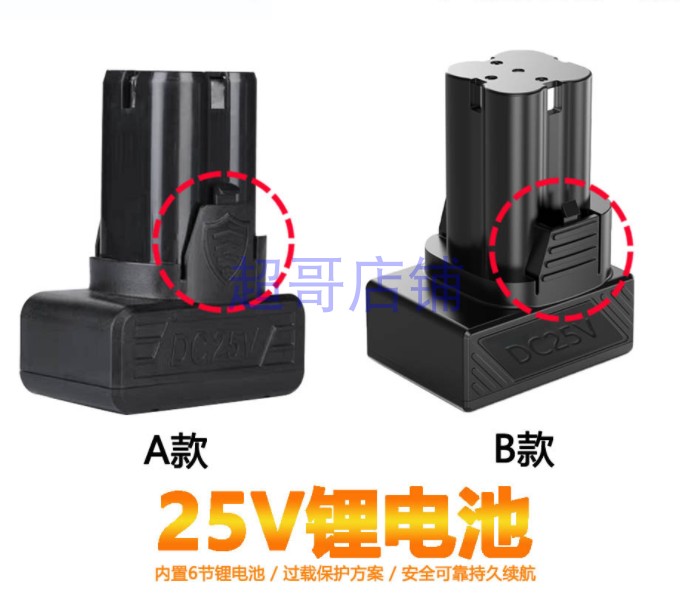 12V12.6V 16.8V18V 21V 25V充电钻锂电钻电扳手锂电池座充充电器 - 图0