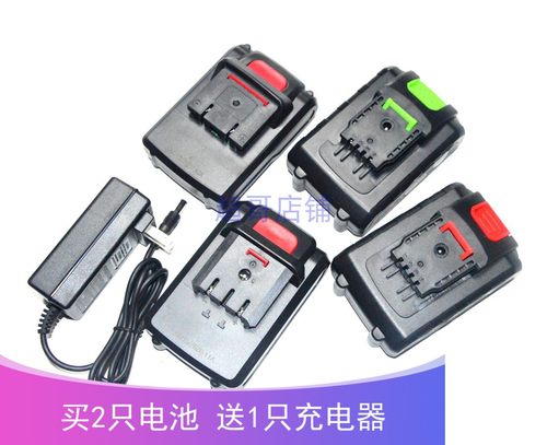 21V25V26V36V28V42V48V68V88V98VF充电钻螺丝刀手钻锂电池充电器-图1