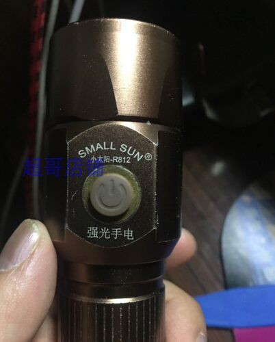 SMALL SUN小太阳ZY R812 T6 R829 R808 R809强光手电筒 充电器 线 - 图0