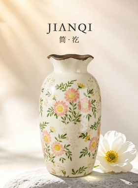 JIANQI·简汔·原创设计陶瓷花瓶