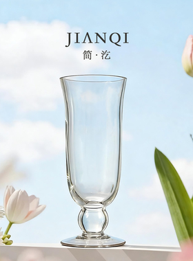JIANQI·简汔·法式高脚玻璃花瓶