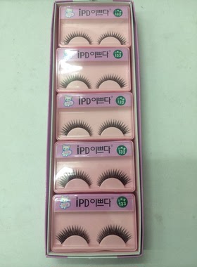 假睫毛批发正版ipd一打小盒