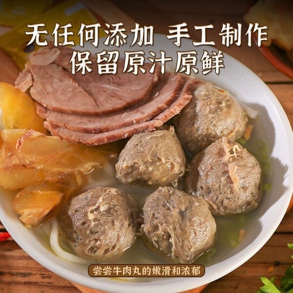 1000g正宗潮汕牛肉丸手打牛筋丸汕头特产火锅食材手工肉丸子潮州-图2