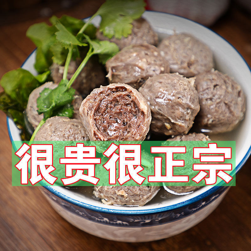 2斤装潮汕牛肉丸正宗手打牛筋丸手工肉丸子潮州特产汕头火锅食材-图1