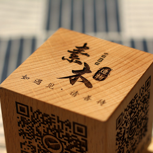 木质二维码牌定制微信支付宝创意付款码加好友店铺商家收款牌摆台 - 图1