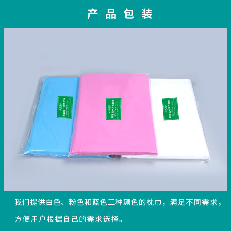 一次性足浴垫脚巾防水防油毛巾美容院垫单枕巾美甲修脚隔水凳巾纸