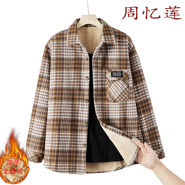 Loose fit casual single-breasted long-sleeved fleece shirt