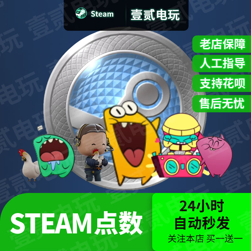 steam点数商店赏赐积分打赏奖励 圣诞头像背景展柜春季性徽章点数 - 图0