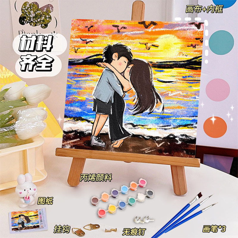 q版人物手绘头像送男女朋友礼物品DIY数字油画创意制作手绘工填色