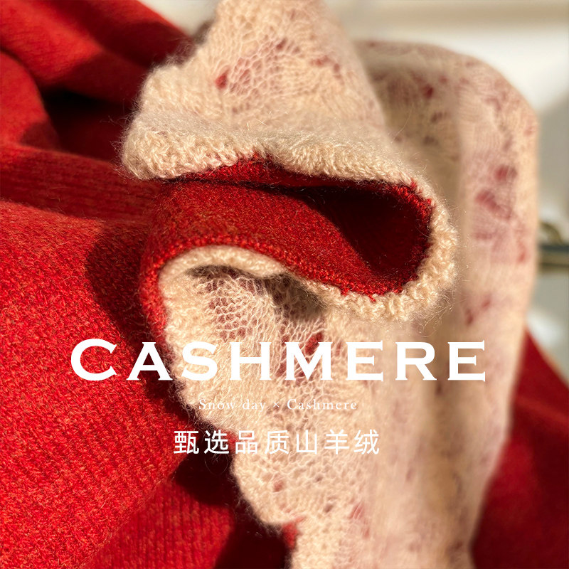 ji罕见！意大利宫廷蕾丝针织Cashmere纯山羊绒围巾冬季女加厚披肩,淘宝优惠券,粉丝福利购,淘宝优惠卷