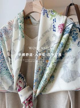 花林与童趣！温柔感丝毛围巾女秋