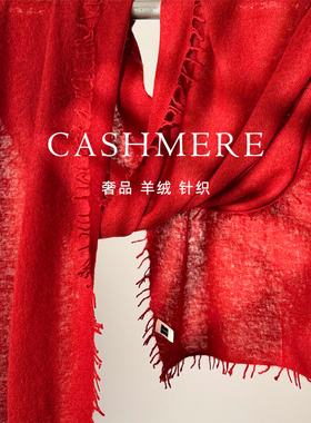 慵懒复古酒红！高奢纯山羊绒围巾