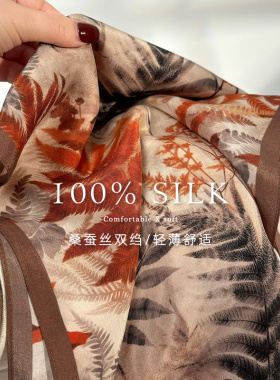 墨韵秋光·双绉真丝丝巾女薄款