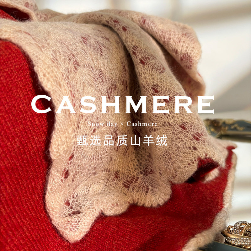 ji罕见！意大利宫廷蕾丝针织Cashmere纯山羊绒围巾冬季女加厚披肩,淘宝优惠券,粉丝福利购,淘宝优惠卷