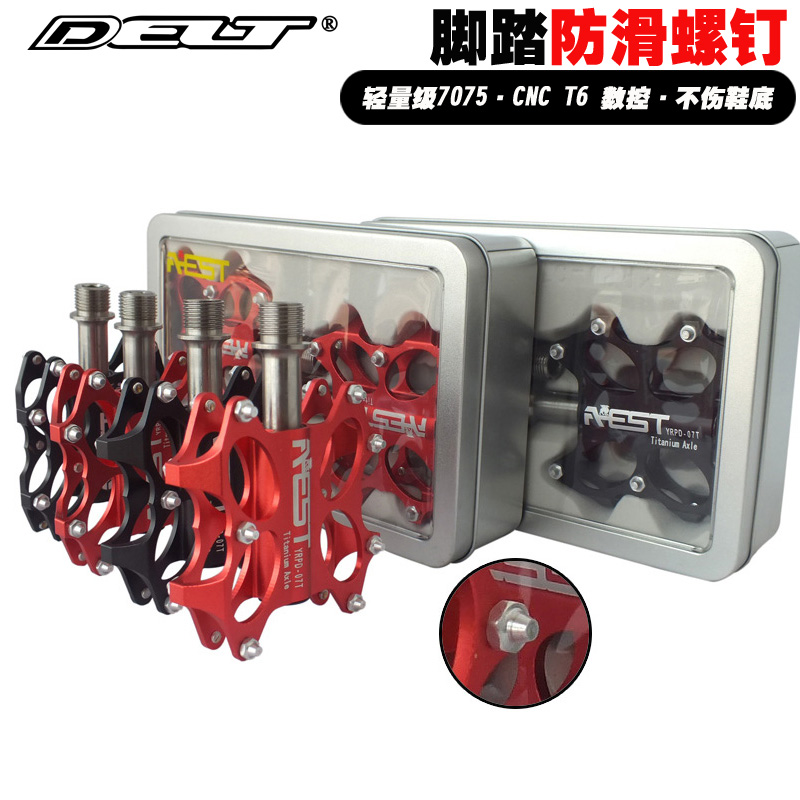 DELT20颗山地车公路自行车脚踏螺丝脚踏防滑钉铝合金螺钉M4*4 CNC - 图0