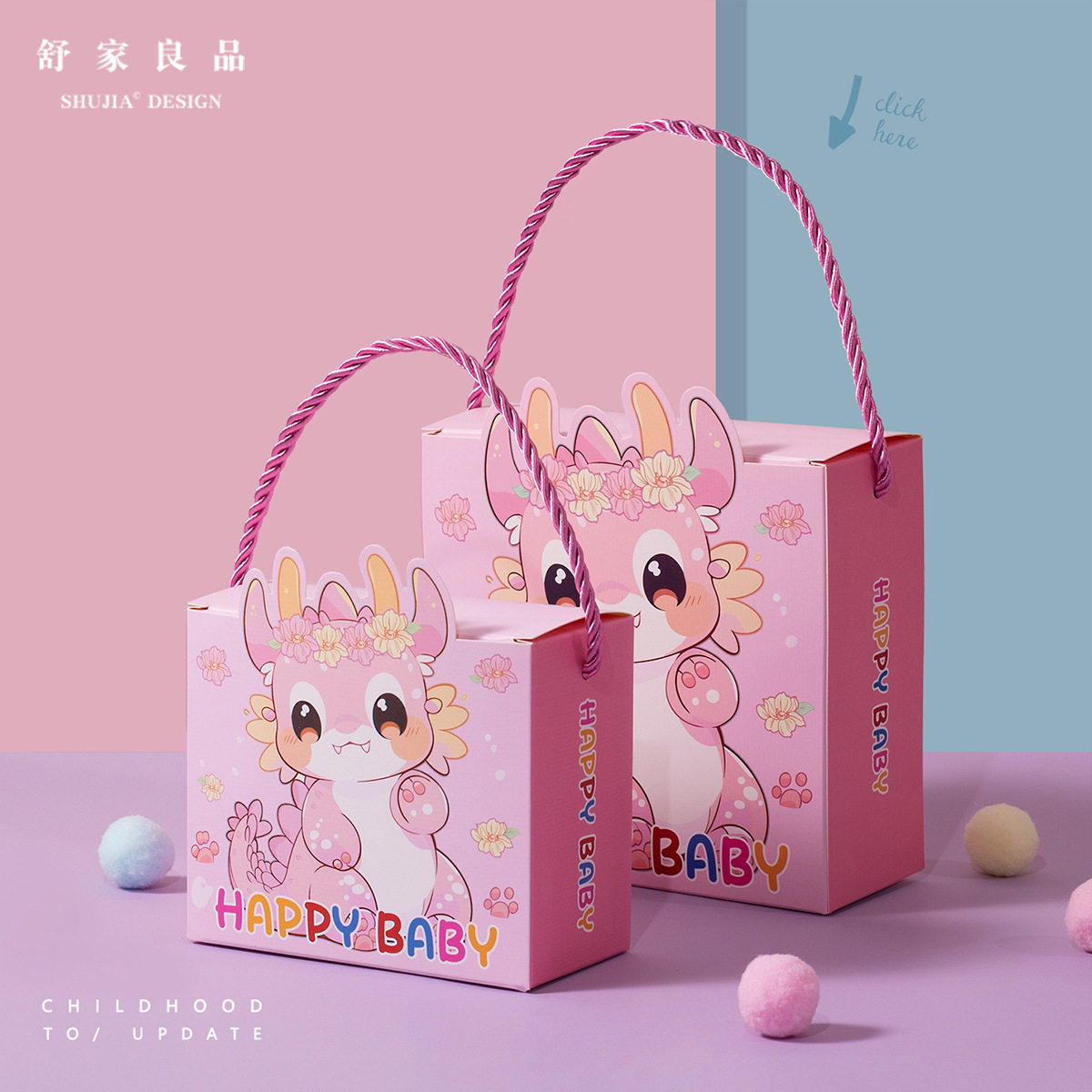 儿童节糖果礼盒蛇宝宝喜糖盒子满月酒卡通幼儿园生日小零食礼品袋,淘宝优惠券,粉丝福利购,淘宝优惠卷