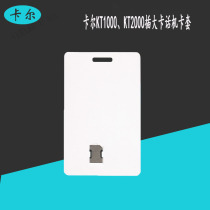 Students card to call SIM card sleeve mobile phone small card transfer large card student Katto plug in the big card Capato public speaking card