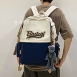 Школьный рюкзак, вместительная и большая сумка через плечо, для средней школы