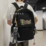 Школьный рюкзак, вместительная и большая сумка через плечо, для средней школы