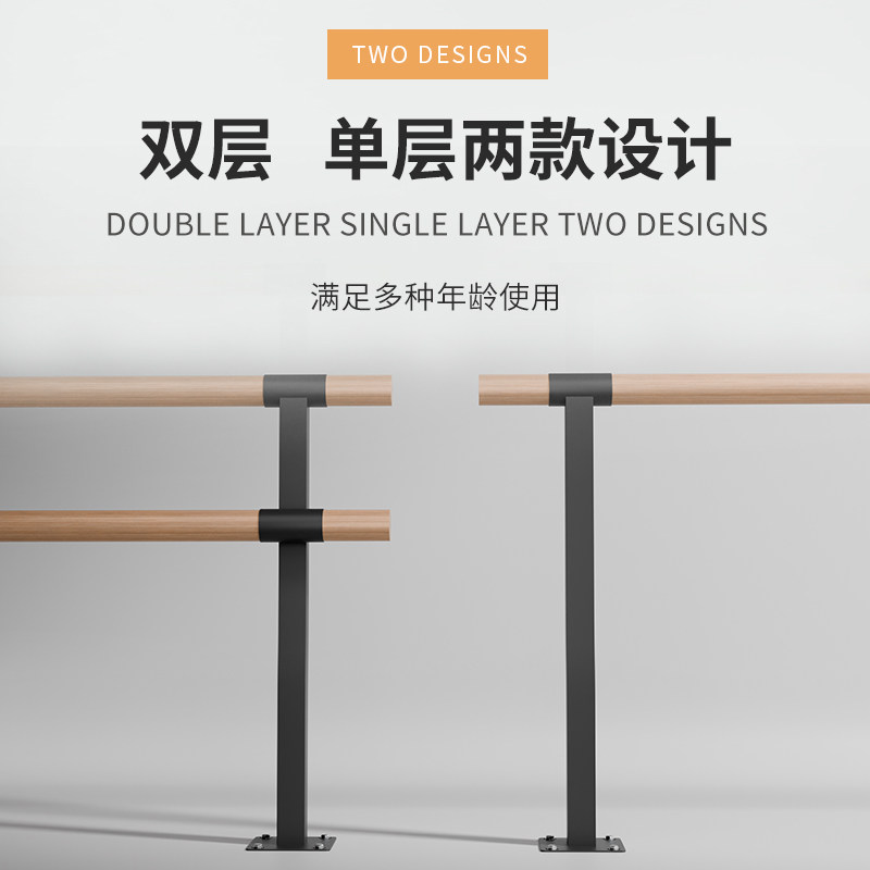 舞蹈把杆固定式地面打孔单双层舞蹈教室舞蹈房专用练功专业压腿杆
