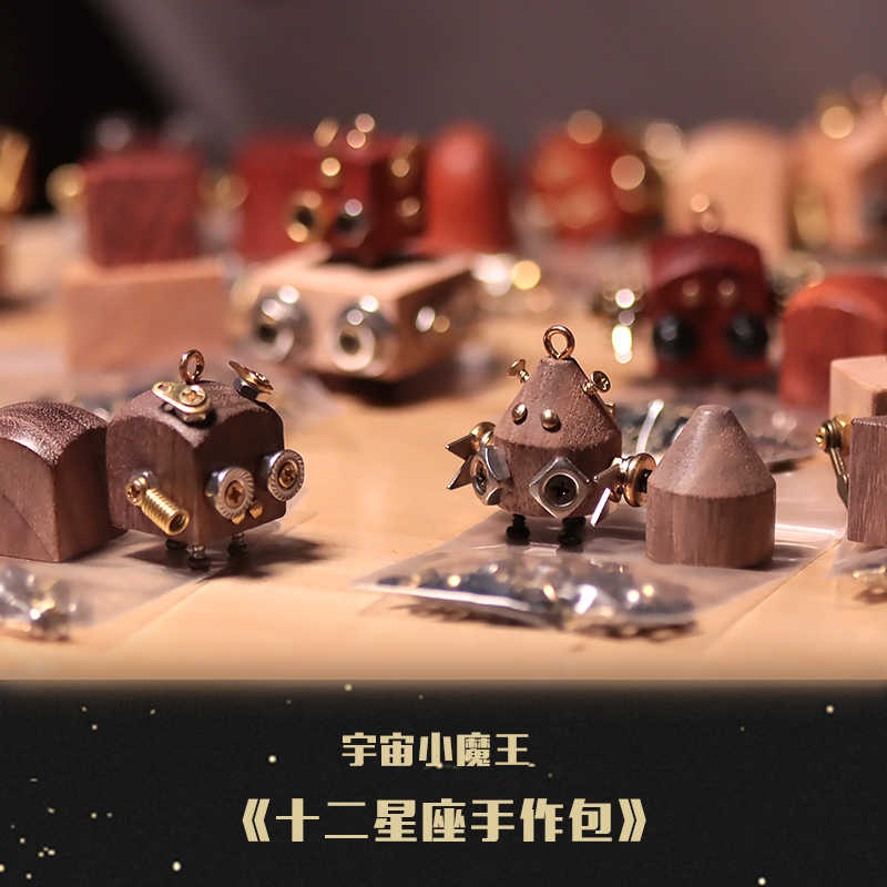 魔王diy 新人首單立減十元 22年5月 淘寶海外 魔王diy 新人首單立減十元 22年5月 淘寶海外