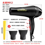 Гуанминг Большой мебельный торговый магазин волосы личенинга с негативным уходом на ионный блогер 2300 Вт