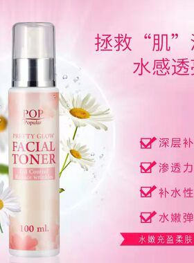 正常规格滋润亮泽水润锁水