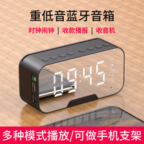 Yaramsee Recharge Alarm Clock Wireless Bluetooth Speaker Mini Home Outdoor Card Low Sound Cannon Computer Acoustics