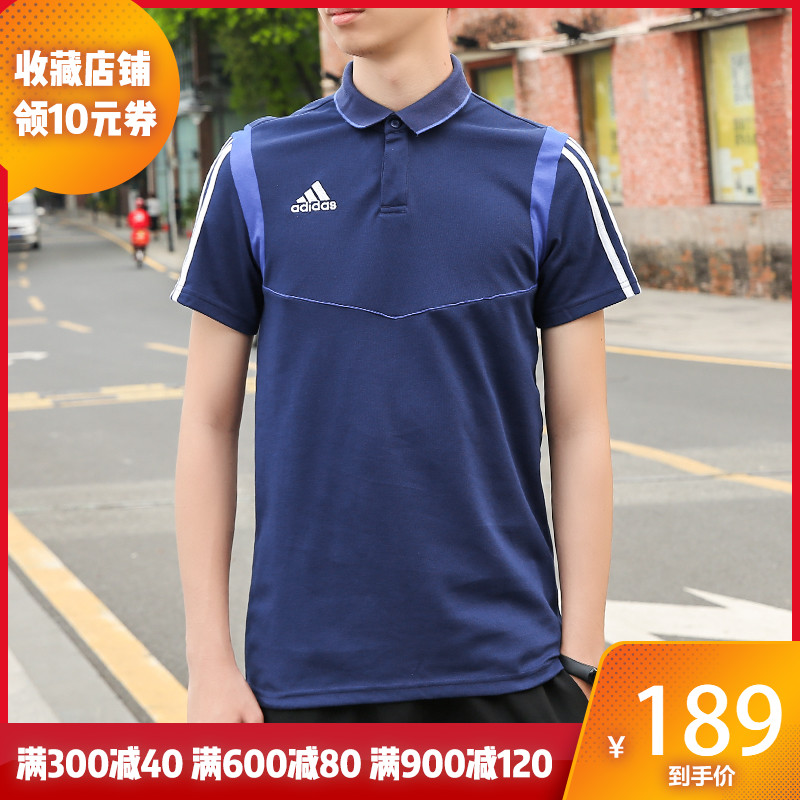 adidas阿迪達斯 19春季男子足球運動短袖訓練T恤 DU0868 DU0867