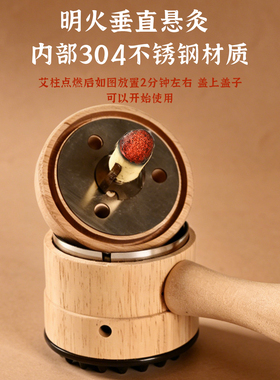 砭石经络刷艾灸罐家用便捷热敷