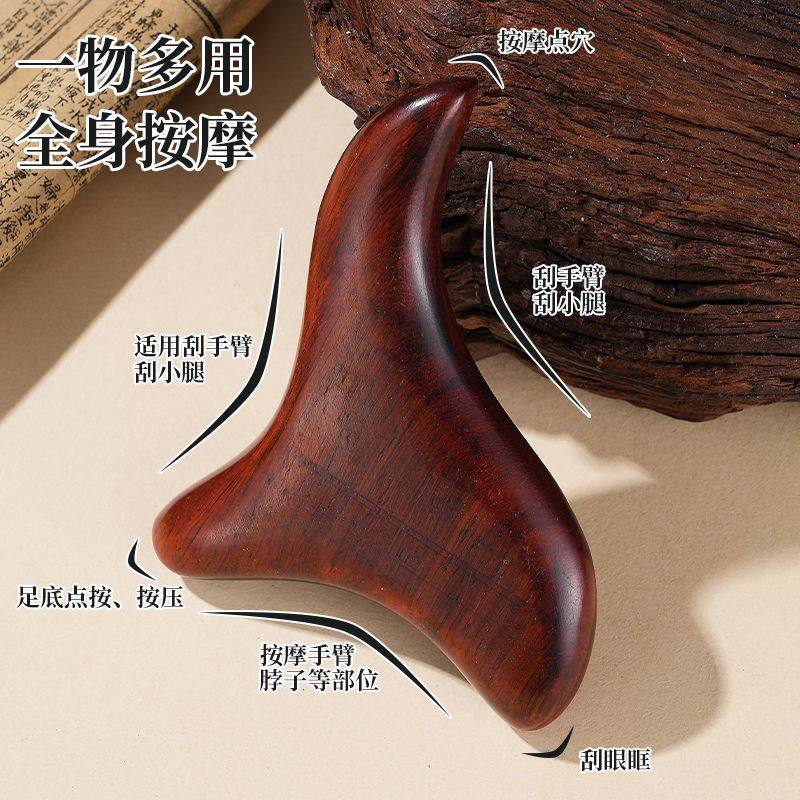 檀木三角雀  紫光檀三角雀按摩穴位点穴棒刮痧按摩经络锥足刮痧板,淘宝优惠券,粉丝福利购,淘宝优惠卷