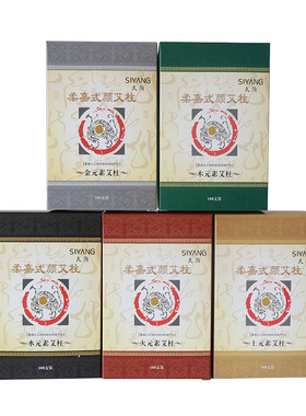 柔嘉正品金木水火土包邮艾灸罐