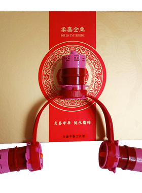 柔嘉尔康平衡工具套耳穴温灸罐