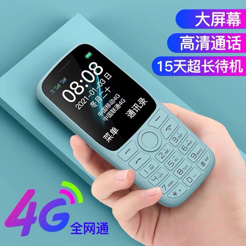 朵唯s9老人机老年超长待机4g按键 恒诚卓越数码手机