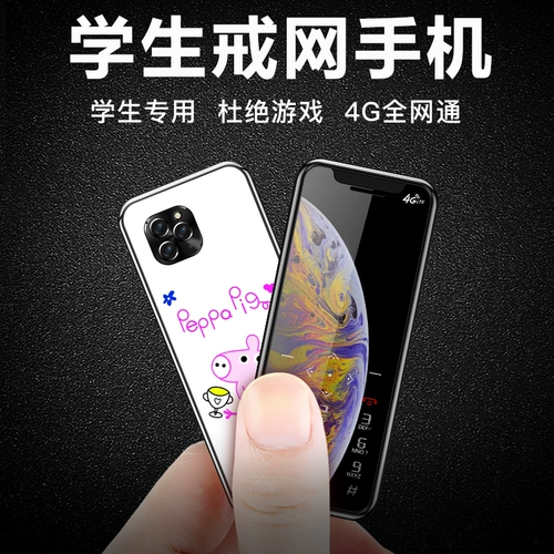 Маленький мультяшный мобильный телефон для школьников, милое ультратонкее интеллектуальное кольцо для пожилых людей, карточки подходит для мужчин и женщин, функция геолокации, 4G, функция контроля интернет-зависимости, для средней школы, популярно в интернете