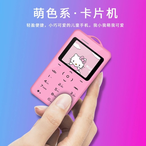 纽曼 Ультратонкие карточки, маленький умный милый ультратонкий мобильный телефон для школьников подходит для мужчин и женщин, функция контроля интернет-зависимости