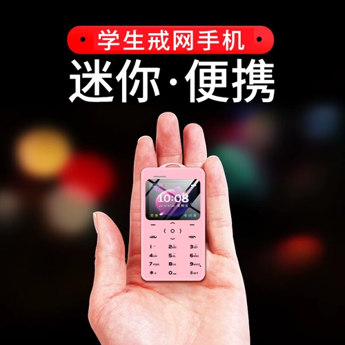 纽曼 Ультратонкие карточки, маленький умный милый ультратонкий мобильный телефон для школьников подходит для мужчин и женщин, функция контроля интернет-зависимости