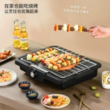 Лирен Электрическая пекарка пекарня запеченная серийная машина Home Electric Boat Boamed Stort Light Tobacco Electric Barcut Barcut Plate