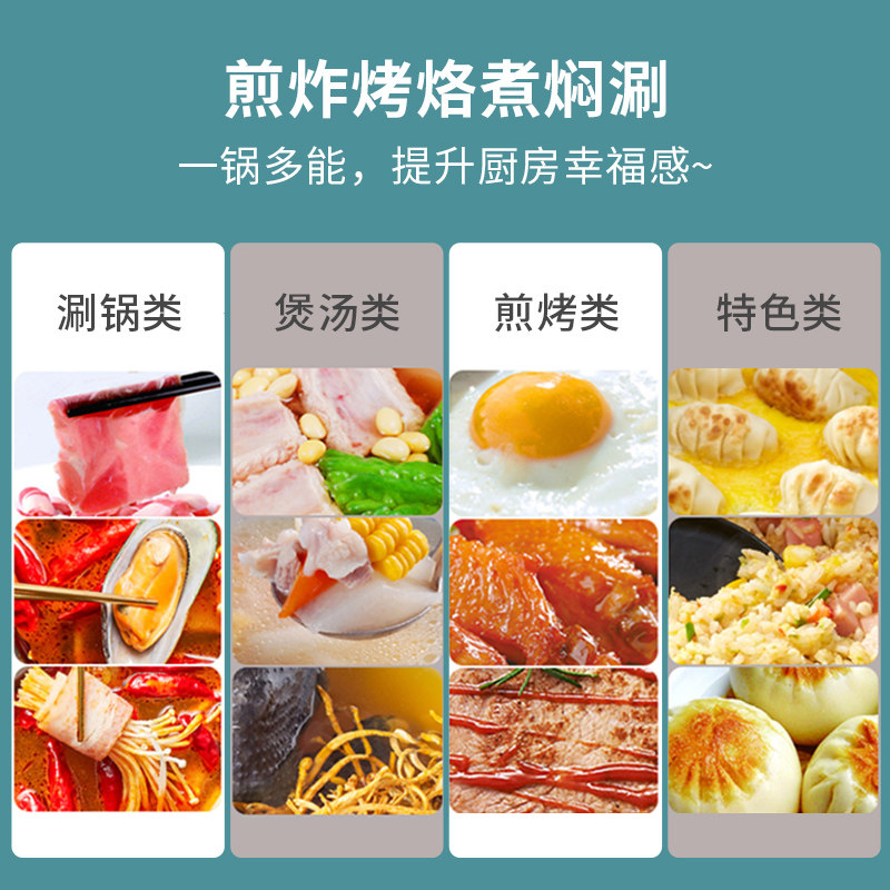 利仁锅家用电煮锅多功能蒸煮一体 LIVEN利仁电热/火锅