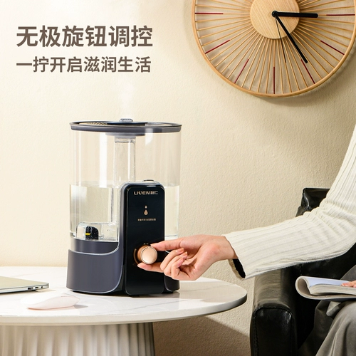 Увлажнитель воздуха, детский вместительный и большой увлажняющий ультразвуковой аромадиффузор