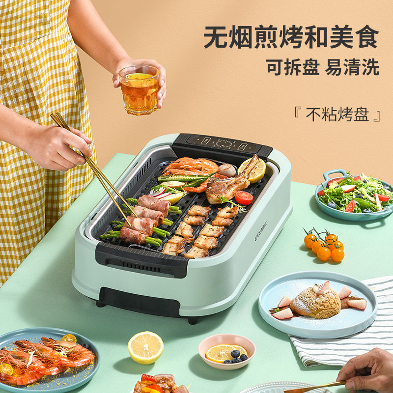 【抢购kl-d380】利仁无烟家用电烤盘 LIVEN利仁烧烤炉