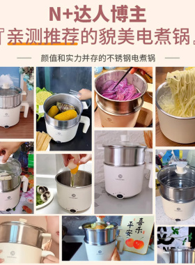【0涂层】利仁304不锈钢电煮锅